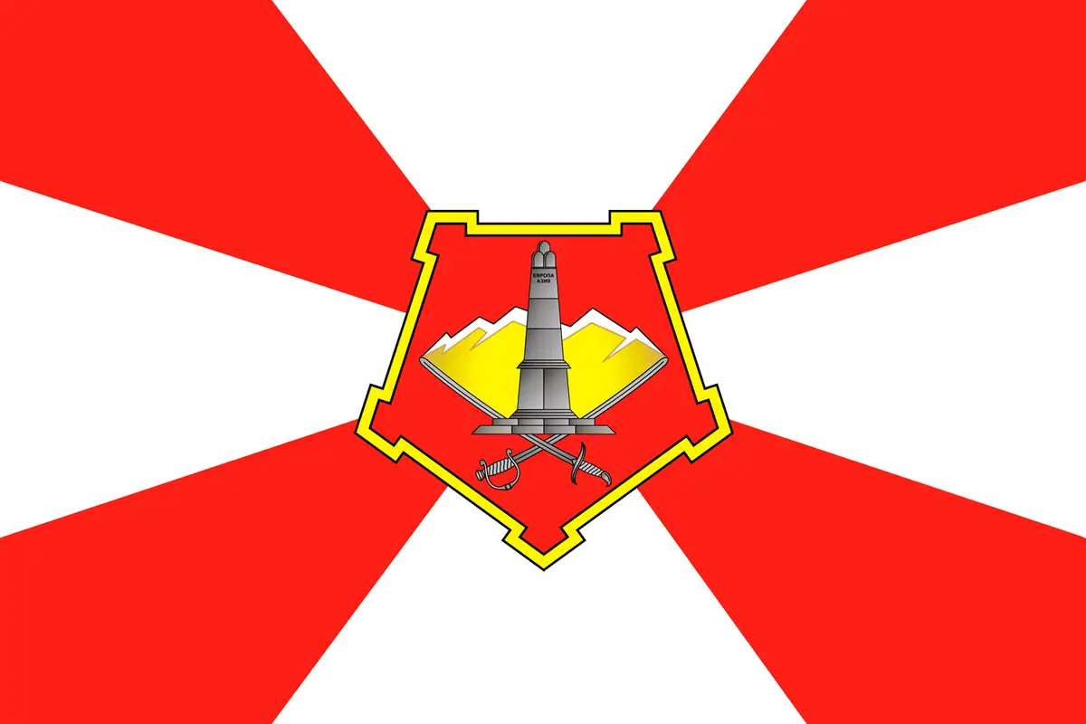 Флаг: Центральный военный округ